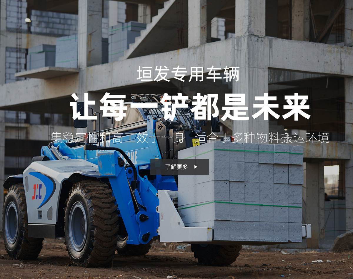 河南垣发专用车辆集团有限公司