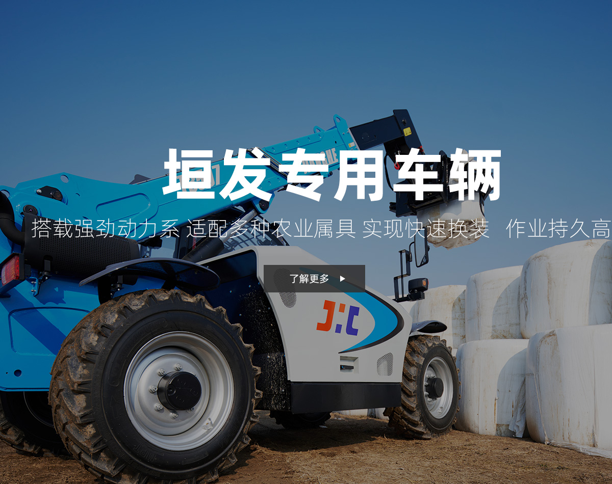 河南垣发专用车辆集团有限公司